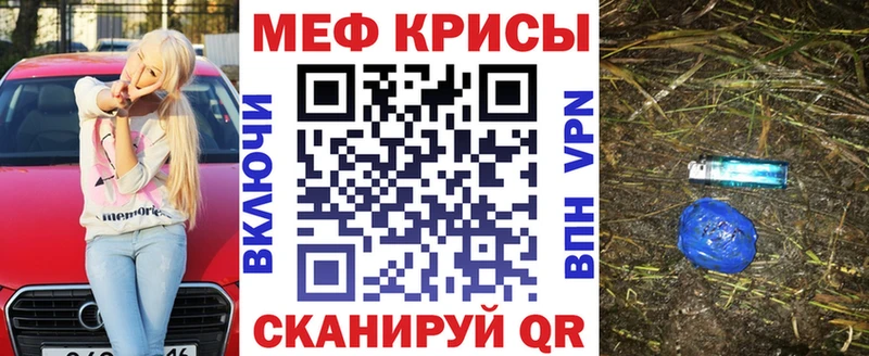 Что такое Куровское Бошки Шишки Кокаин Гашиш Мефедрон