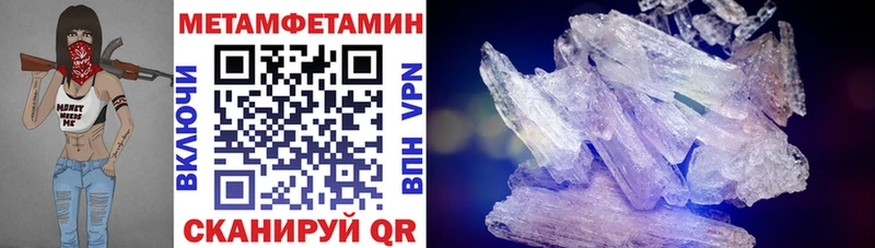 цены наркотик mega зеркало АМФ Premium Куровское