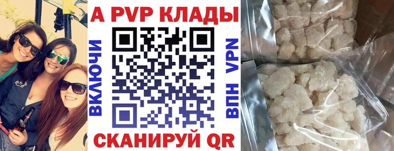 blacksprut ссылка  закладка  Куровское  A PVP СК КРИС 