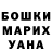 КОКАИН 97% Eva Sadowska
