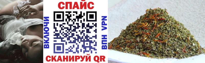 МЕГА как войти  Куровское  Бутират GHB 