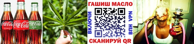 мориарти телеграм Куровское Еда ТГК конопля