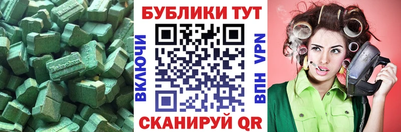 Ecstasy louis Vuitton  МЕГА   Куровское 