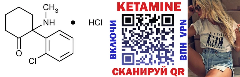 КЕТАМИН ketamine цена сайты даркнета наркотические препараты Куровское
