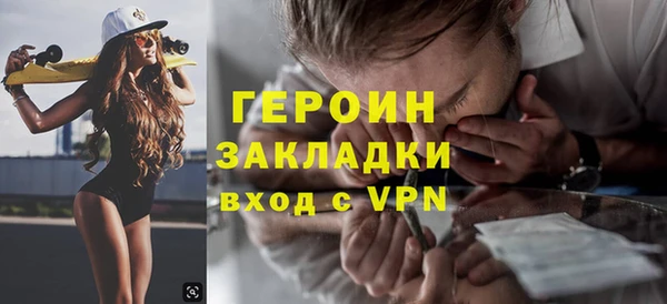 apvp Абаза