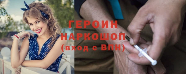 наркотики Россошь