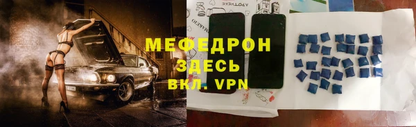 МДПВ Алексин
