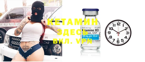 спайс Абдулино
