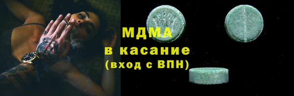 гашиш Абинск