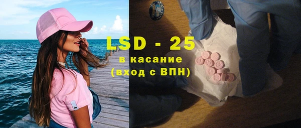 спайс Абдулино