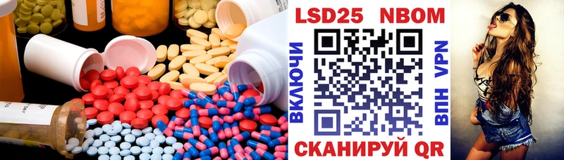 Лсд 25 экстази ecstasy  Куровское 