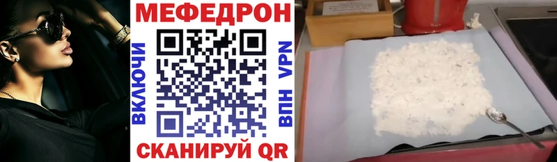 сайты даркнета Telegram  Куровское  МЯУ-МЯУ кристаллы 