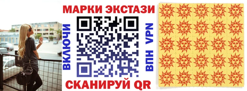 кракен ССЫЛКА  продажа наркотиков  Куровское  Марки N-bome 1,5мг 