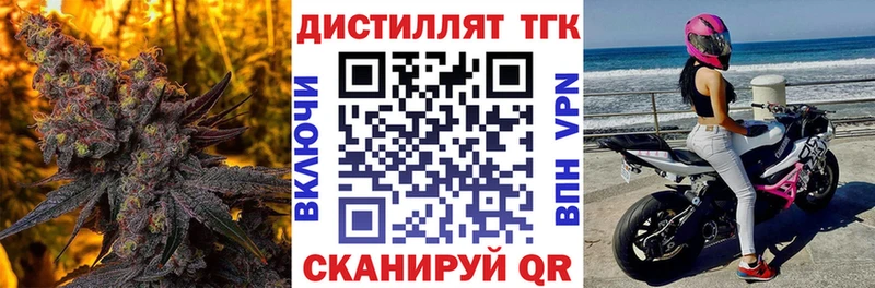 ТГК гашишное масло  Куровское 